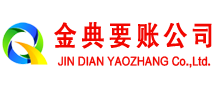 点军清债公司